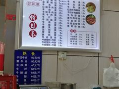 -金记老七家湾第一锅贴店(金沙井总店)