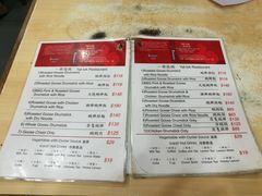 菜单-一乐烧鹅(中环店)