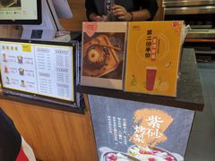 -膳梨堂(慈云寺远洋国际店)