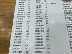 -湖南味道(西北旺四街店)