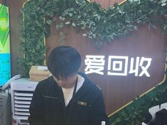 -爱回收·手机回收维修(上海虹口龙之梦店)