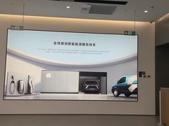 -蔚来空间(北京颐堤港店)