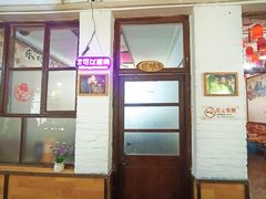 -人民公社大食堂(顺义总店)