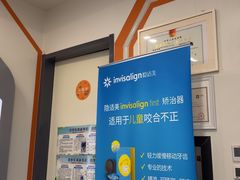 -极橙儿童齿科矫正中心(奥城店)