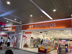 -虎门国际购物中心