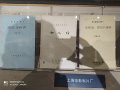 -上海市虹口区图书馆(曲阳分馆)