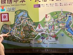 -深圳锦绣中华民俗村