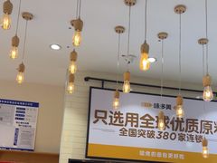 -味多美蛋糕(灯市口店)