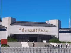 -中国人民抗日战争纪念馆