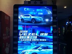 -万达影城(大明宫万达广场IMAX店)