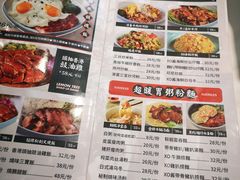 菜单-柠檬树茶餐厅(海雅缤纷城店)