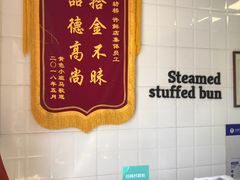 -郭记小街麻辣烫(虎坊路店)