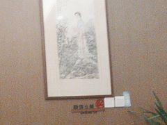 -宋宴(虎跑店)