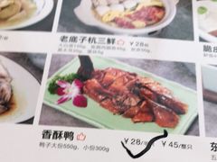 -新白鹿餐厅(虹桥南丰城店)