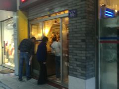 门面-聂记粤菜馆(鼓西路店)