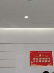 -天津市中心妇产科医院(南开院区)