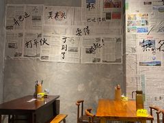 -蓉城西二道无名冒菜(西二道街店)