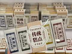 -芋包王闽南茶楼(八市店)
