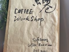 -纽巷咖啡 SOFTFOCUS COFFEE(锦和巴黎时韵店)