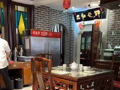 -老厨家(中央大街西七道街店)