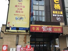-银亿滨江中心