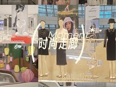 -济南恒隆广场