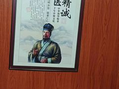 -国医整脊馆(武夷路店)