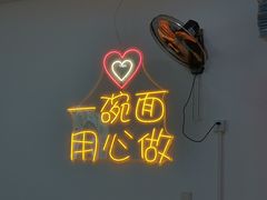 -朱婆婆甜沫板面(山大路店)