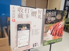 -虹料理·日料放题(悠方店)