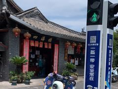 -四海楼(如皋定慧禅寺店)