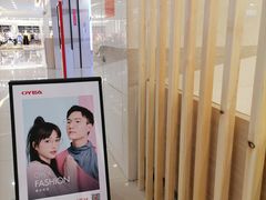 -OYEA欧野眼镜(武商MALL·众圆店)