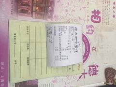 iphone_upload_pic-德大西餐社(云南南路店)
