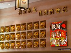 -遇东北林区铁锅炖(南开店)