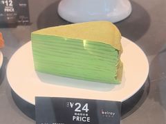 -贝瑞咖啡(深圳机场店)