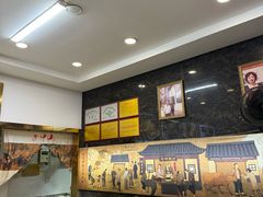 -方中山胡辣汤(成都首店)