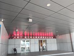 -武汉琴台钢琴博物馆