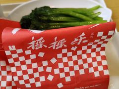-西少爷(望京SOHO店)