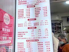 -晓友烧麦(光华村店)