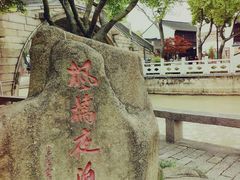 -枫桥景区