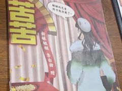 -戏精管理局·剧本杀·桌游·血染钟楼