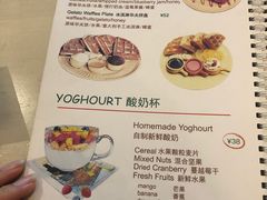 菜单-CafeDuVillage乡村咖啡馆(美邻苑店)