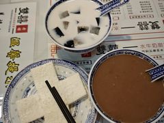 -双喜老铺(人民广场店)