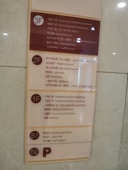 -北京和美妇儿医院