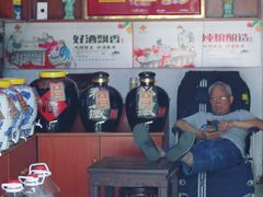 -苏州香格里拉大酒店