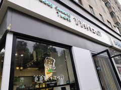 门面-爸爸糖吐司面包(南京奥体店)