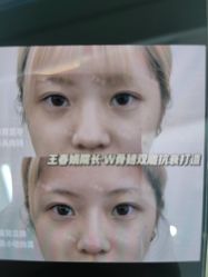 -Yestar艺星医疗美容医院