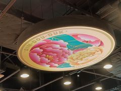 -点都德(千灯湖环宇城店)