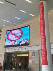 -天津市儿童医院(北辰龙岩院区)