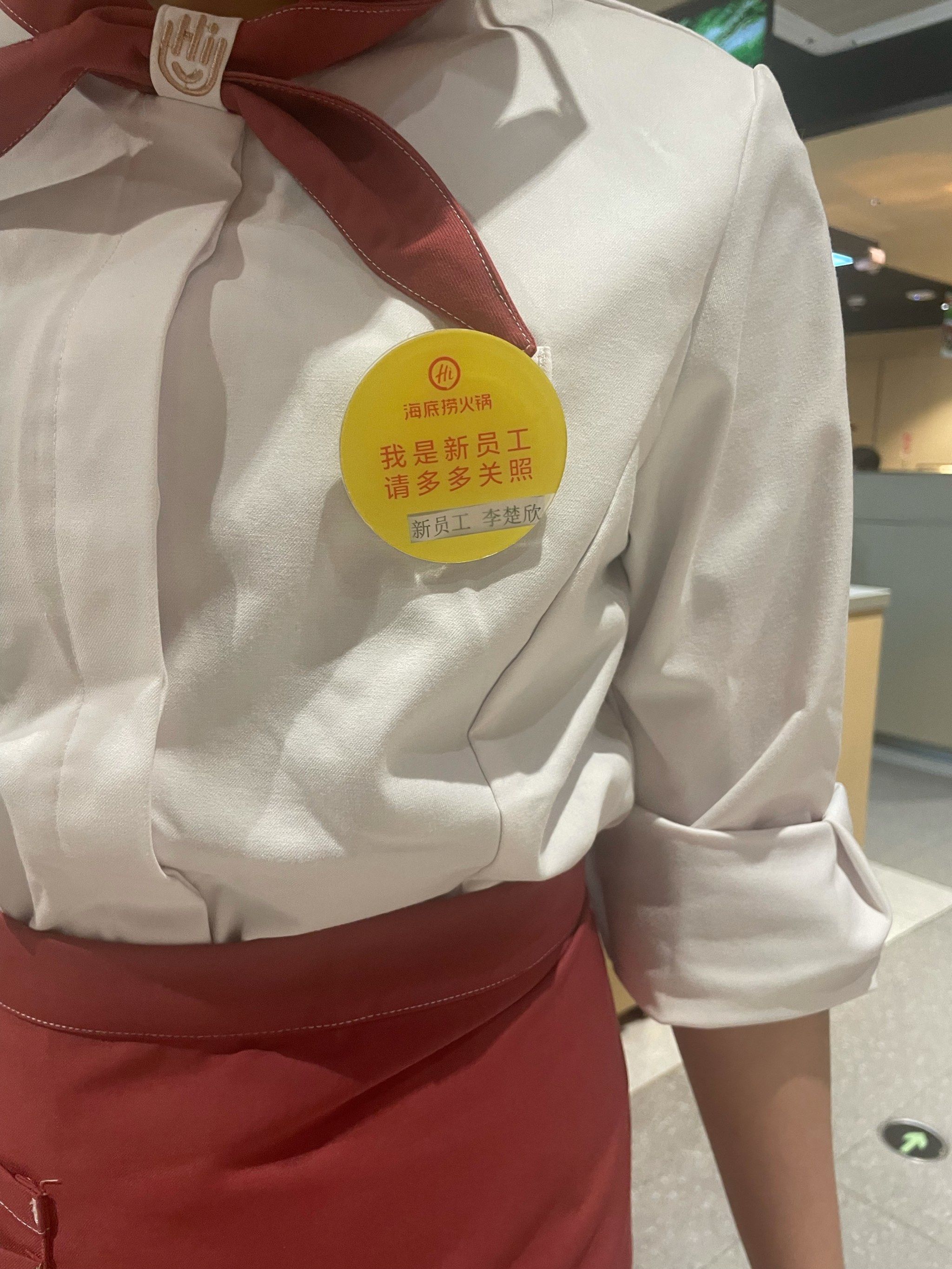 我要找海底捞兼职