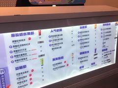 -一只酸奶牛(八一路店)